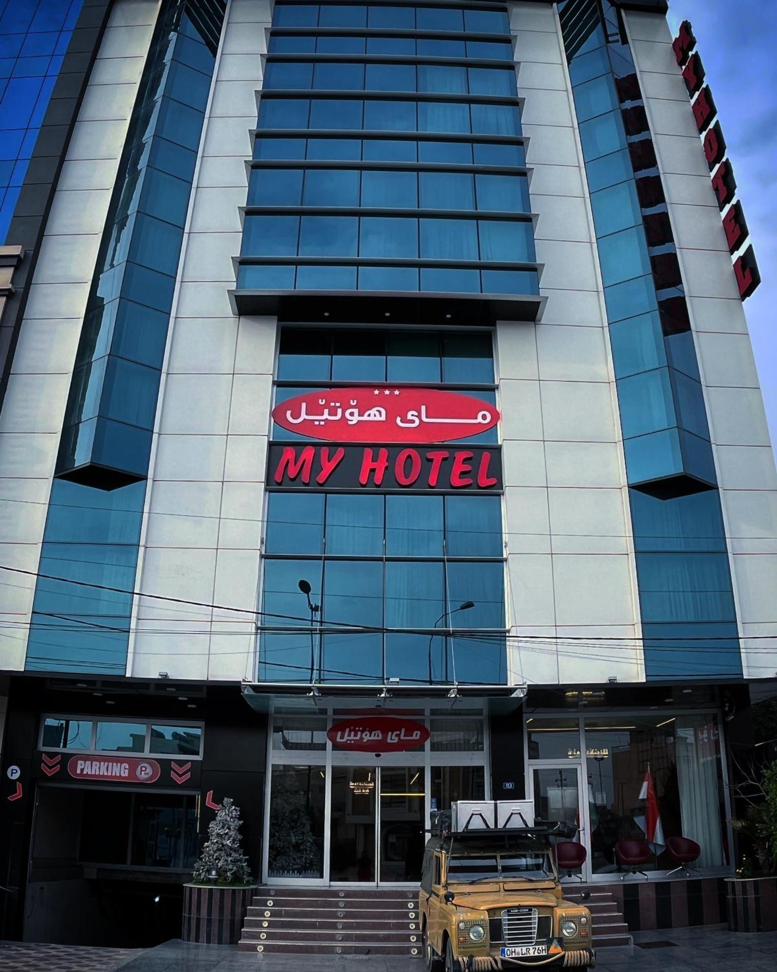 Myhotel Erbil Exterior photo